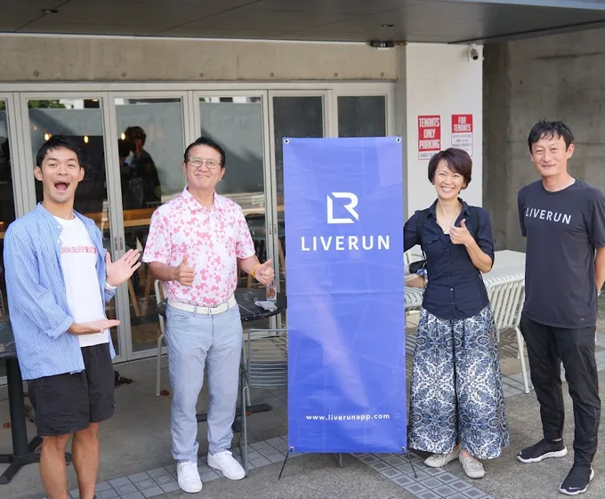 有森裕子さんとLIVERUNメンバーの記念写真（4名）